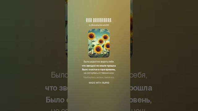 Шла тропинкой. (1)