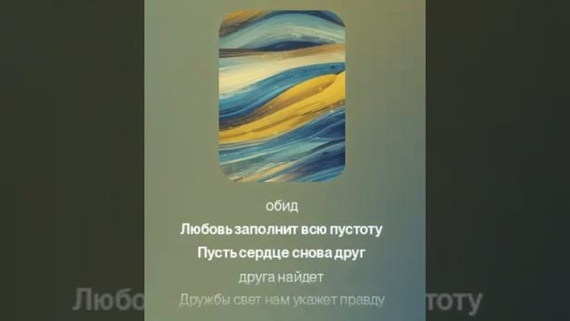 Ураган дружбы