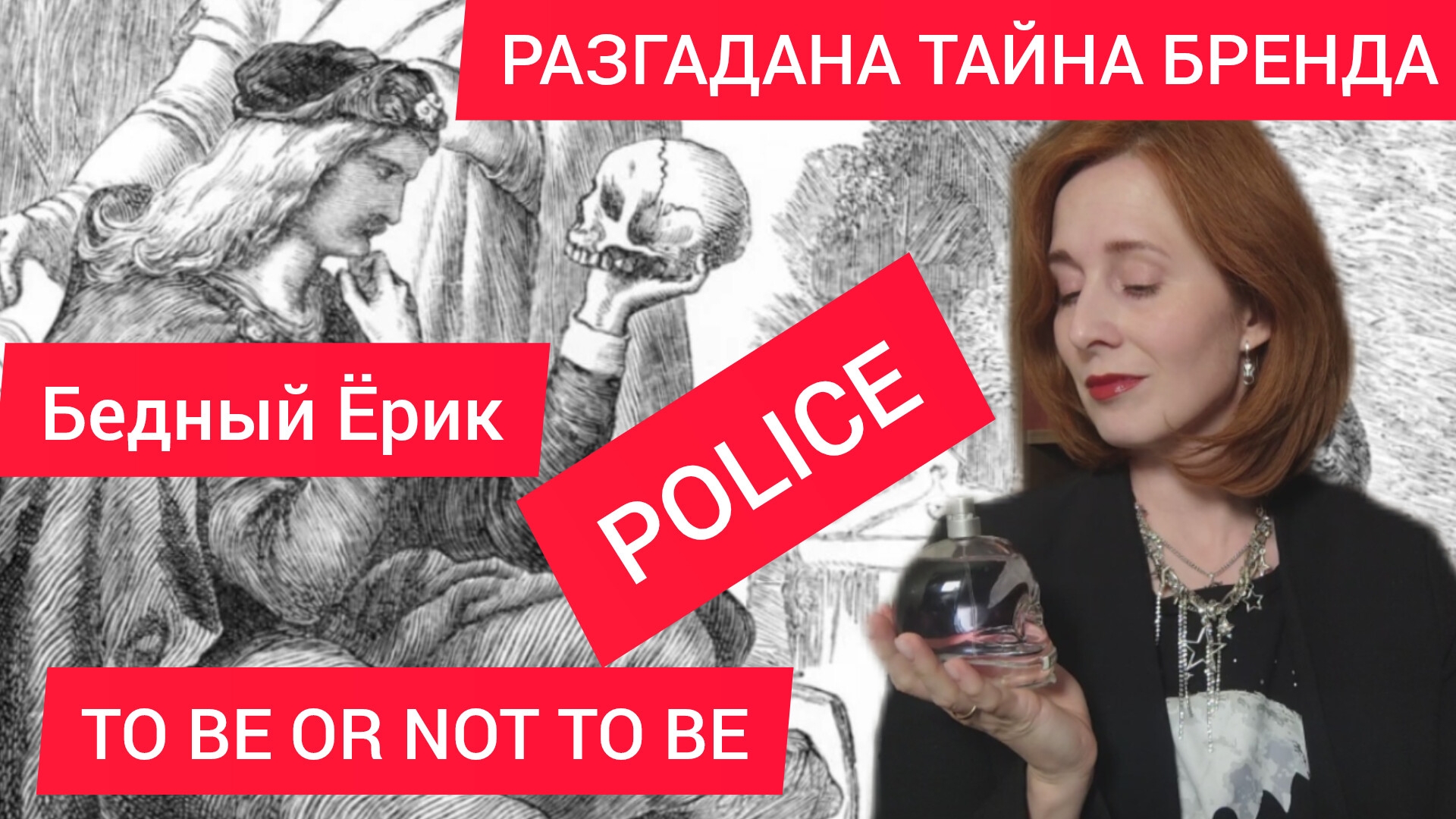 Police to be / super ( pure) / sweet girl / queen / tatooart