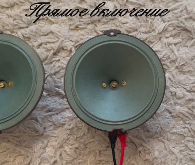 Тест работы ВЧ SABA Greencone