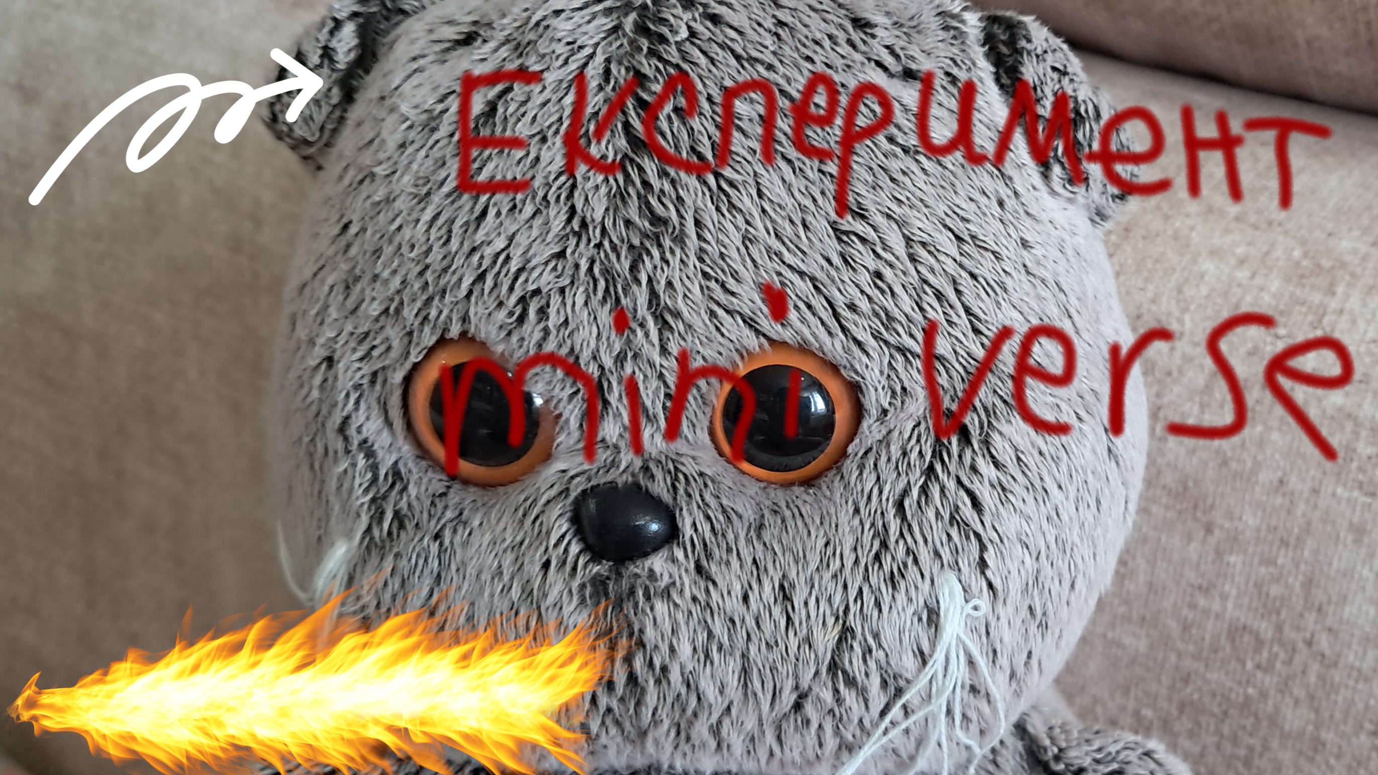 эксперимент.mini verse *готовим мини еду*