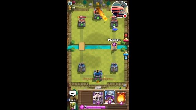 Стрим игры "Clash Royale".