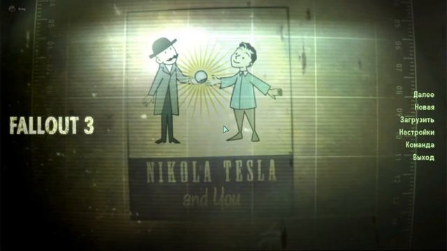 Неудачный дубль