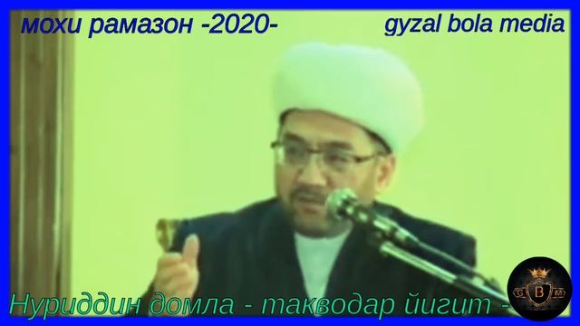 Хайрли тун! Азизларим
