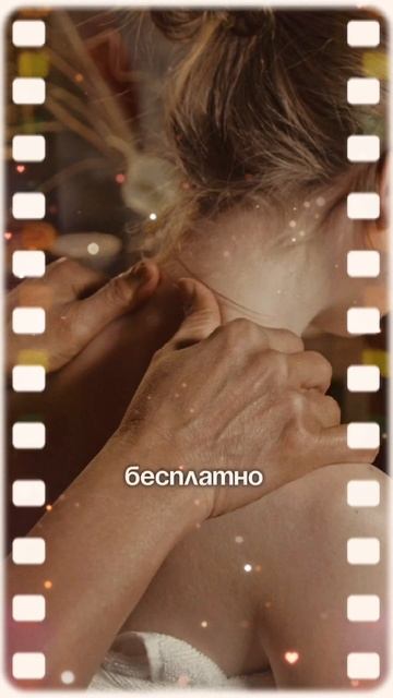 Как Привлечь Клиентов?..