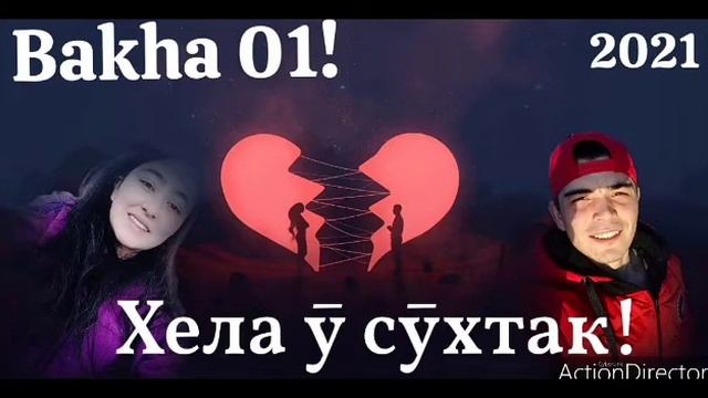 Bakha_01!_Хела_ӯ_сӯхтак!       #топ #реп #тоҷикистон #россия #reels #tojikiston #russia #top #тег