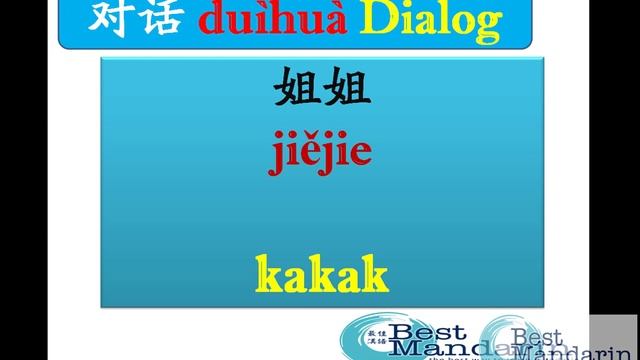 dialog simple mandarin 43