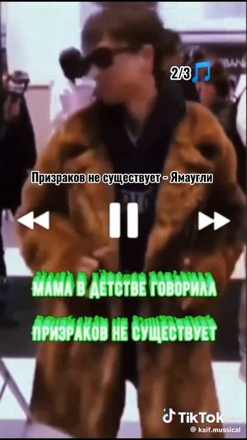 ю́трекию́