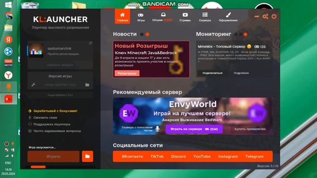 Как скачать моды minecraft-маенкарфт на пк #minecraft #mod