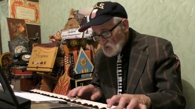 "ЛИЛИЯ". СЛОВА, МУЗЫКА И ИСПОЛНЕНИЕ Ф.В.ГИНЗБУРГА..МУЗЫКАЛЬНО-ПСИХОЛОГИЧЕСКАЯ ПОДДЕРЖКА.