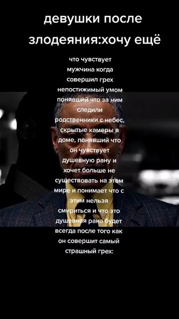 тик ток мемы #shorts