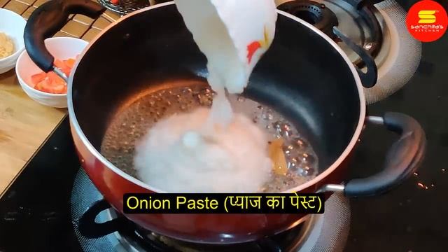 Zero Oil Fish Curry - Healthy And Good For Weight Loss | Oil Free Fish Curry Recipe