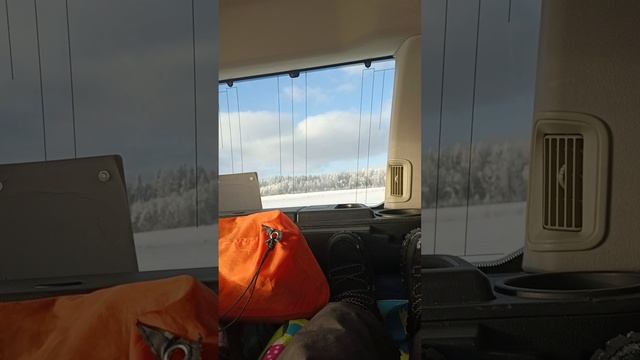 поездка