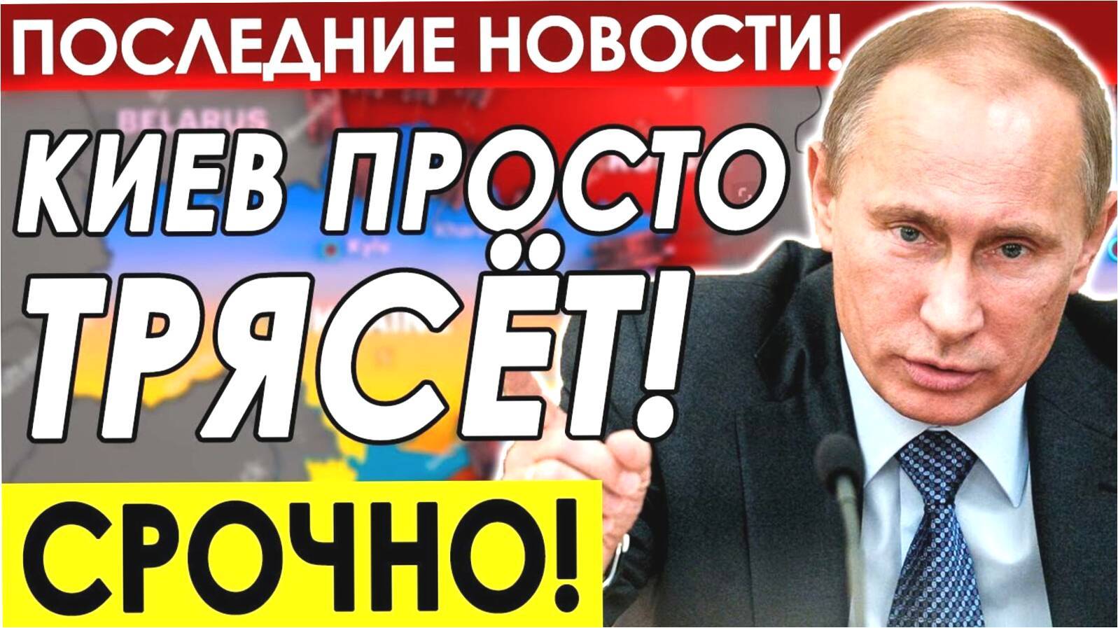 Последние Новости СВО сегодня с фронта на 16.02.2025г - РОССИЯ ПРИМЕНИТ СЕКРЕТНОЕ ОРУЖИЕ ПО ВСУ!!!