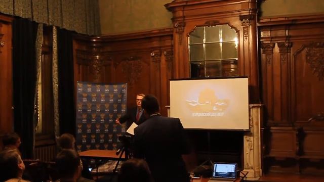 Выступление эксперта на конференции РИСИ.