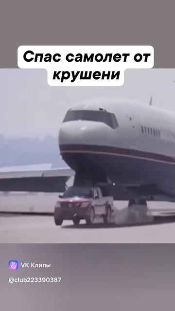 Самый храбрый водитель!✊️💪
