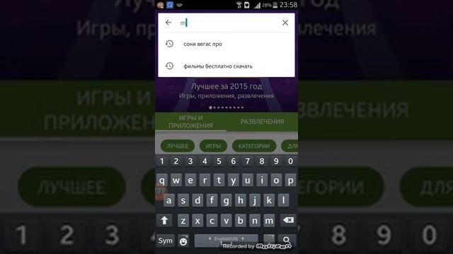 Как снимать видео без рут прав на Android