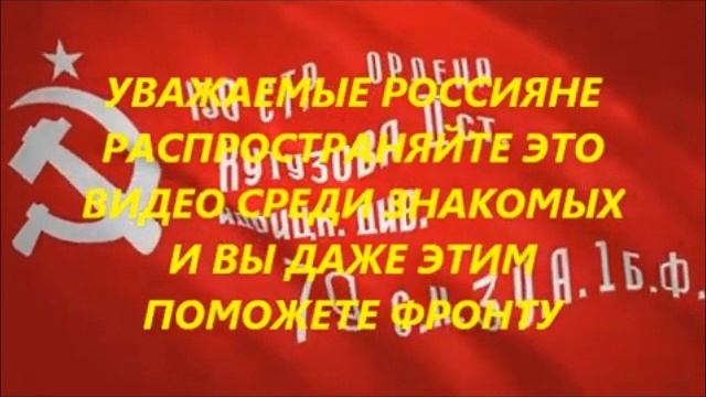 ВСЕ ДЛЯ ФРОНТА (выпуск 1)