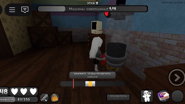 играем в разные игры