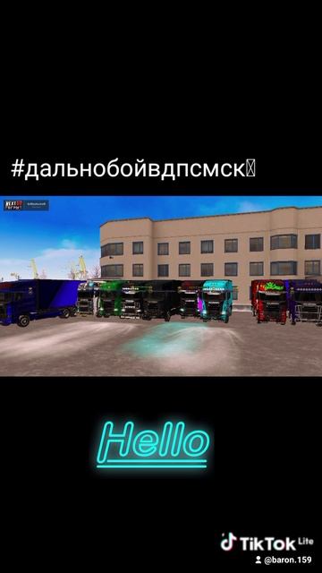 #сходкадбдпсмск