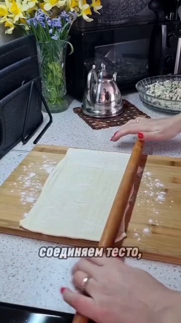 Выпечка