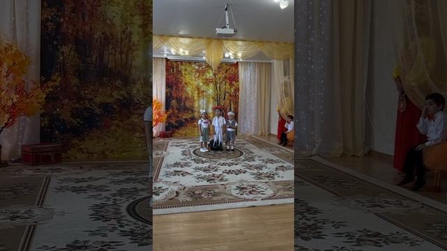 под грибом