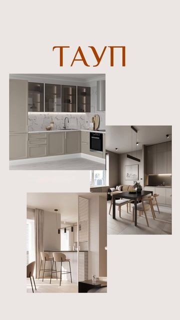 ТОП З цвета , которые будет актуальны всегда✔️