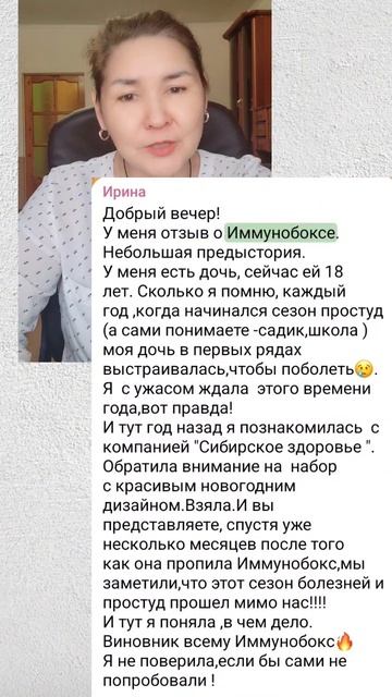 Как не заболеть в сезон простуд #простуда