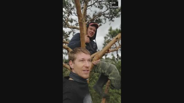 Нургуш часть 7