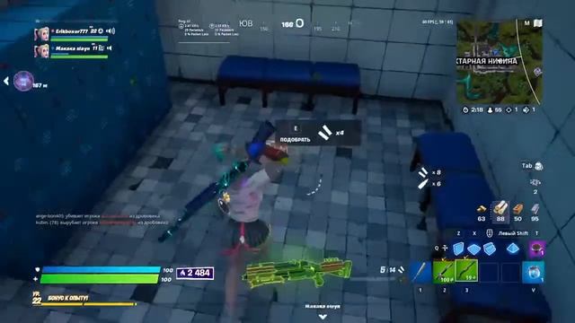 FORTNITE