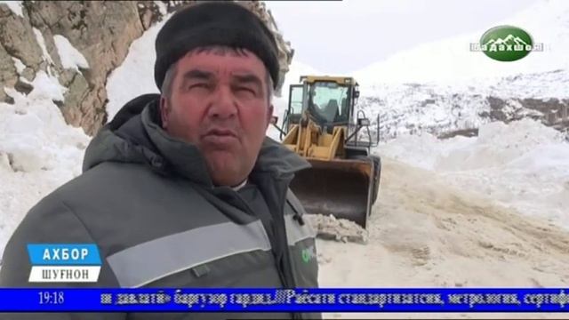 Тармафарои дар Бадахшон