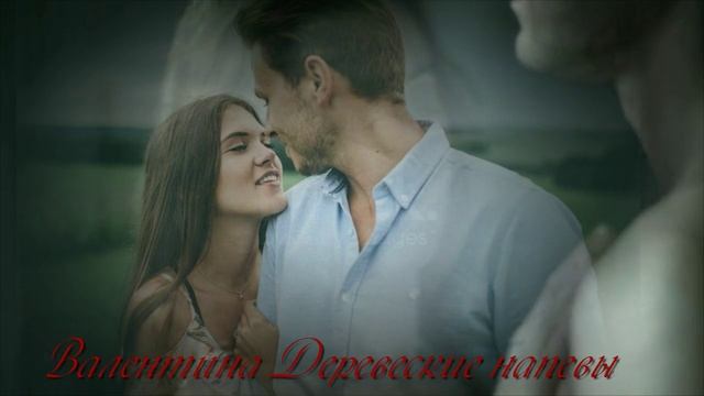 "Расставание" Юрий Старцев