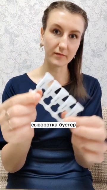 БЬЮТИ БОКС ОТ #МИРРА #mirra #обзор