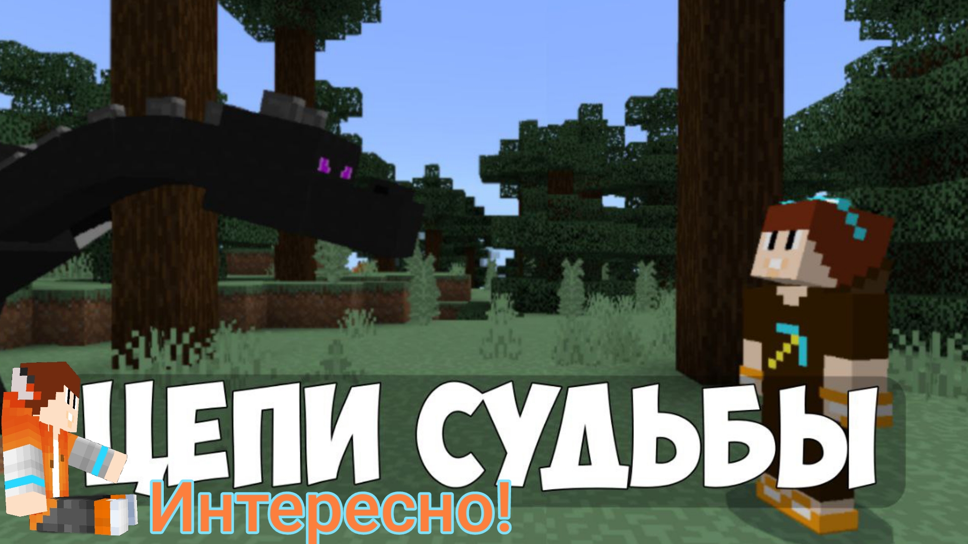 реакция Искры на 24 серию Фокса