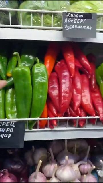 перец красный лук перец острый капуста фрукты овощи морковь 🥕