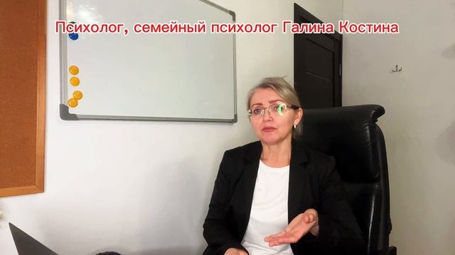 Особенности повторного брака #2. Мужчина с детьми от первого брака