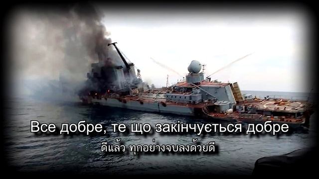 มัสกวา - Maskva