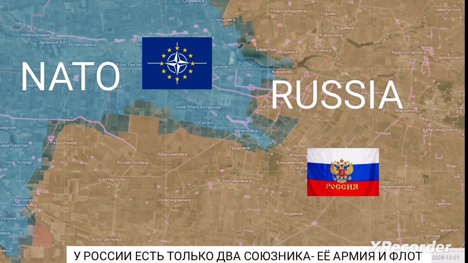 Полный разгром ВСУ на Кураховском направлении (обновленная карта на 16 февраля)