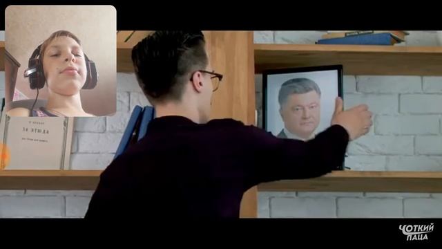 Реакция чёткий паца. Пародия зацепила