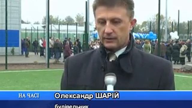 Сумы Открытие ФЦ "БАРСА"