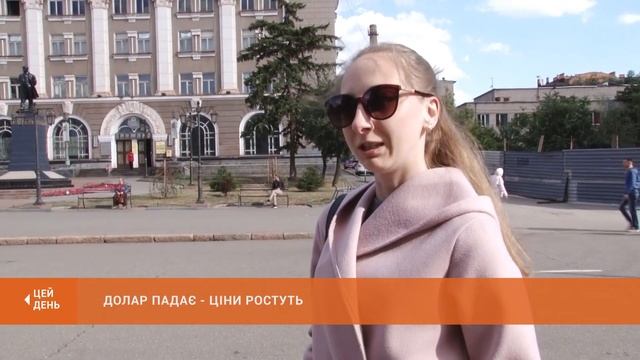 Долар падає - ціни ростуть. Чому українські ціни "відірвані" від курсу валют?