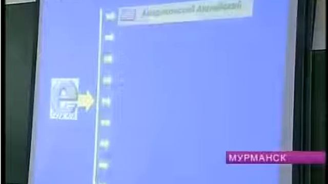 EN101   7 гимназия avi