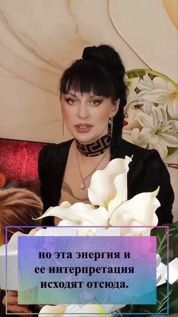 АРКАННАЯ СОВМЕСТИМОСТЬ ⚛💟🪬🙌