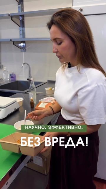 FMD — метод, который работает! Научно, эффективно, без вреда!