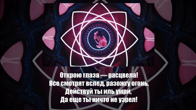 BABYMONSTER — ‘SHEESH’ на русском [RUSSIAN COVER]