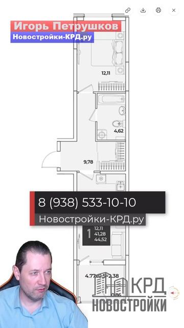 Купить 1 комнатную квартиру ЖК Образцово Краснодар ИНСИТИ Новостройки-КРД