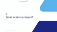 Развитие навыков ведения переговоров у сотрудников — сделано в цпосп.москва