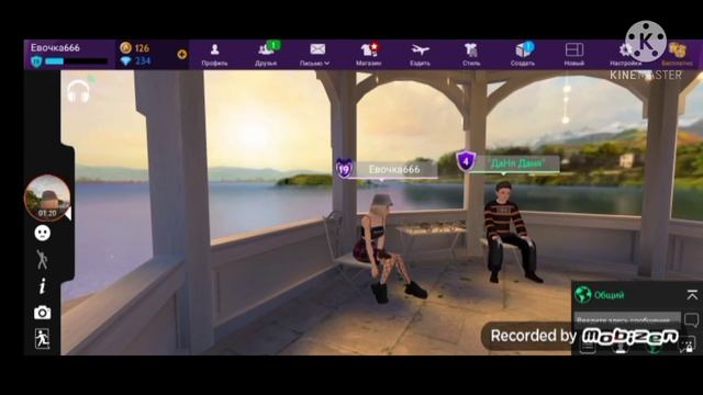 Отбиваем 24часа парней в "Avakin Life" (Не получилось)🐸