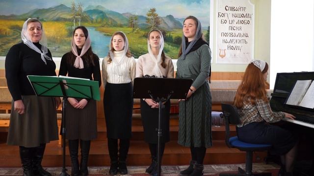 Небо красивое, небо родное - Фіміам хвали