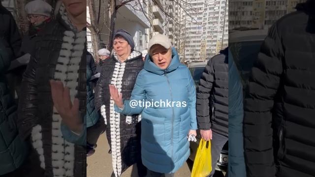 Краснодарцы записали видеообращение к председателю СК, жалуясь на фекальные потопы.